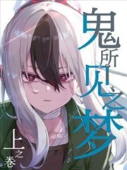 第七格分镜 漫改剧封面