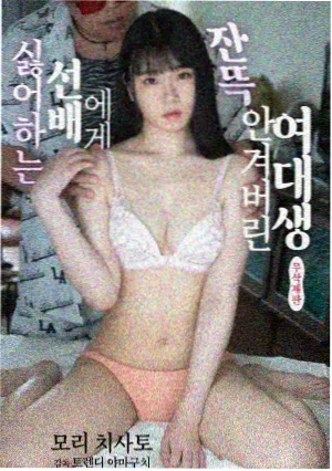 潮汐公寓 剧集封面