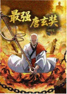 玻璃海 动漫封面